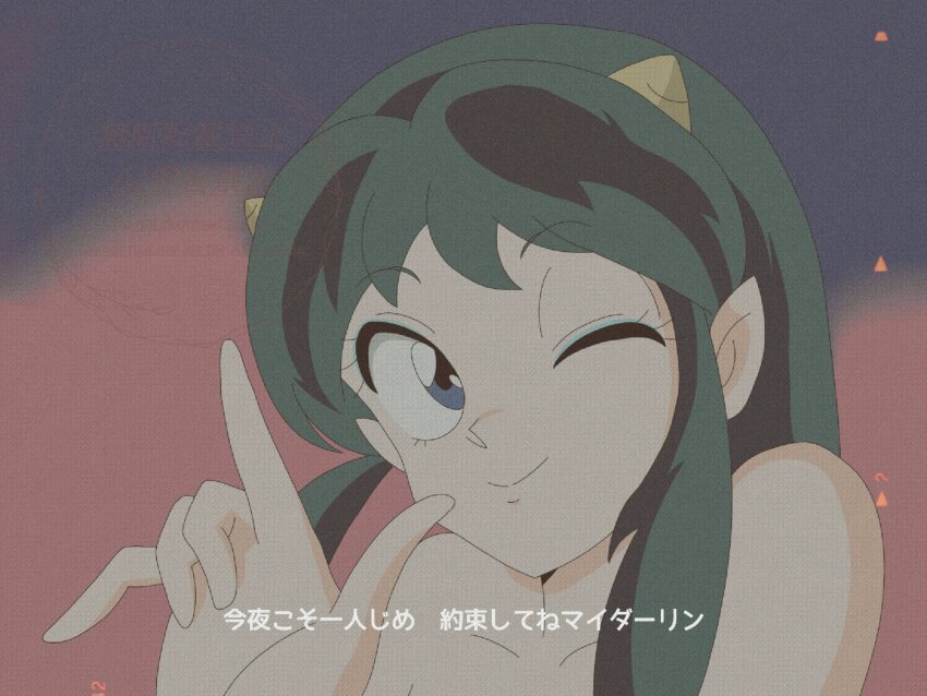 Lum (Urusei Yatsura) Rule 34 Image