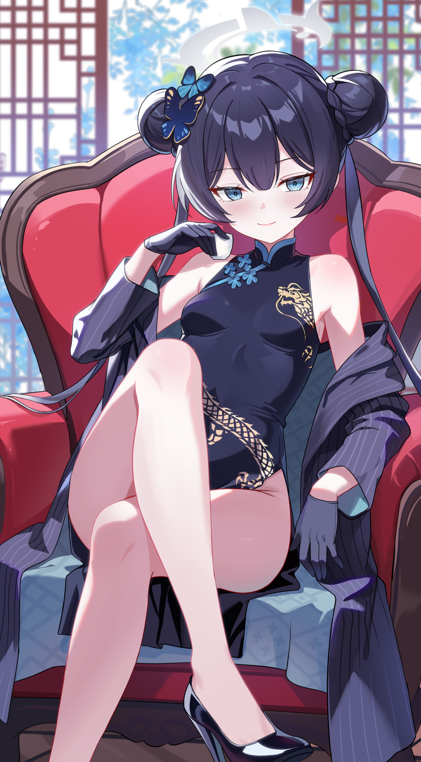 Kisaki (Blue Archive) Rule 34 Image