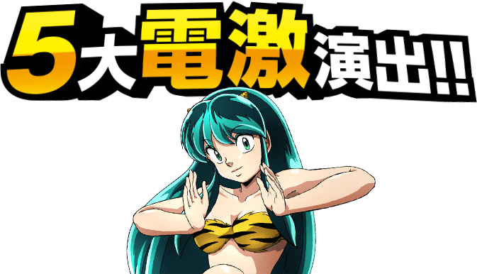 Lum (Urusei Yatsura) Rule 34 Image