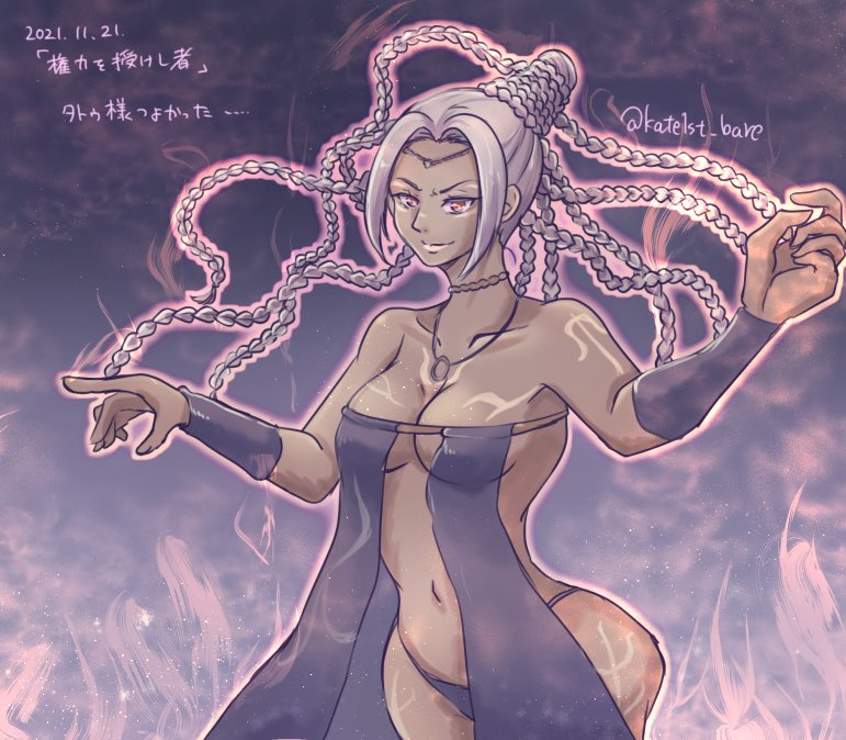 Octopath Traveler Rule 34 Image