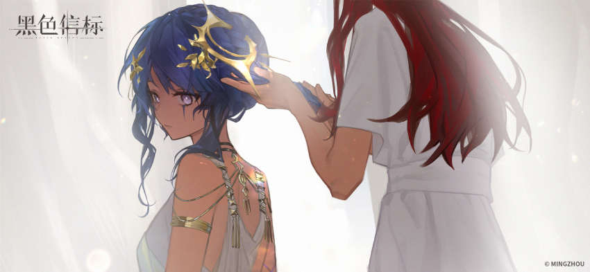 Aratos (Black Beacon) Rule 34 Image