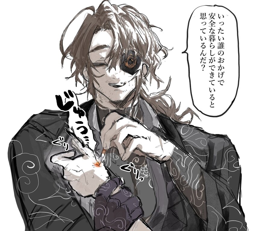 Kurokumo Clan (Identity) (Project Moon) Rule 34 Image
