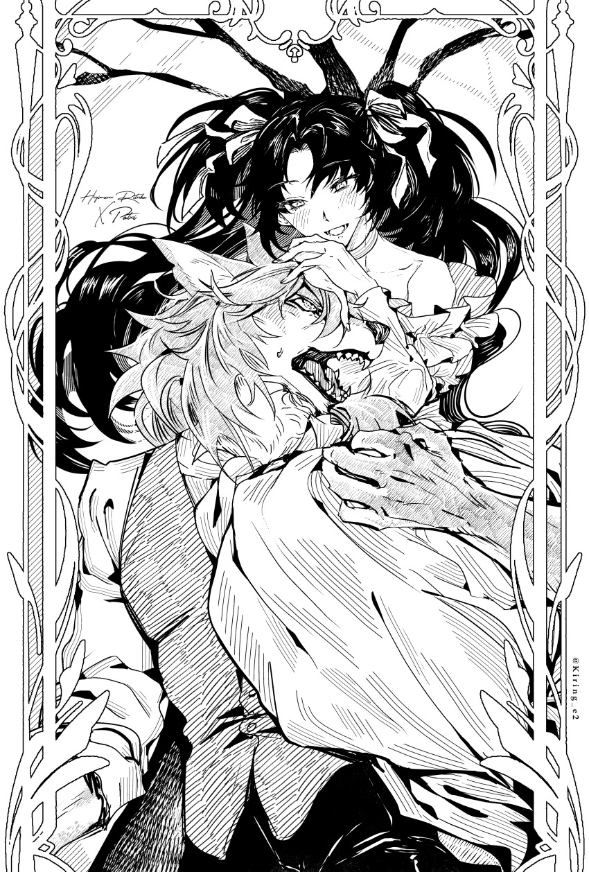 Fujimaru Ritsuka (Male) Rule 34 Image