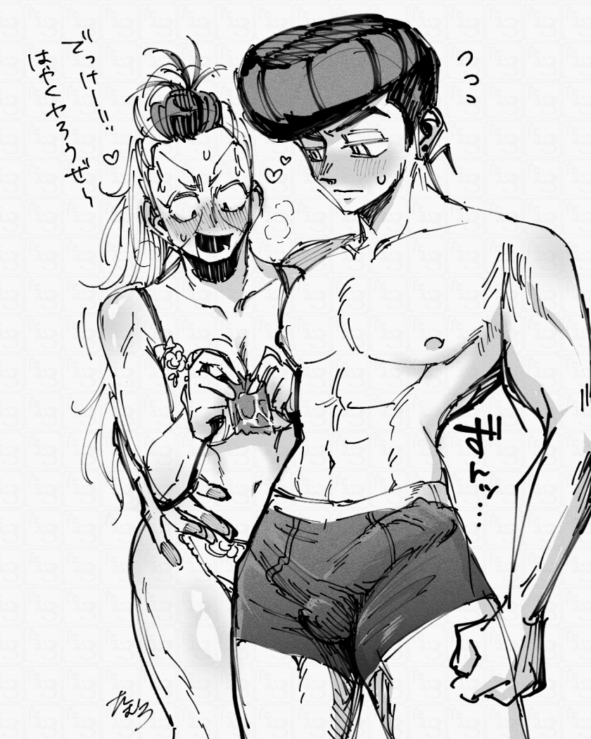 Josuke Higashikata (Diamond Is Unbreakable) Rule 34 Image