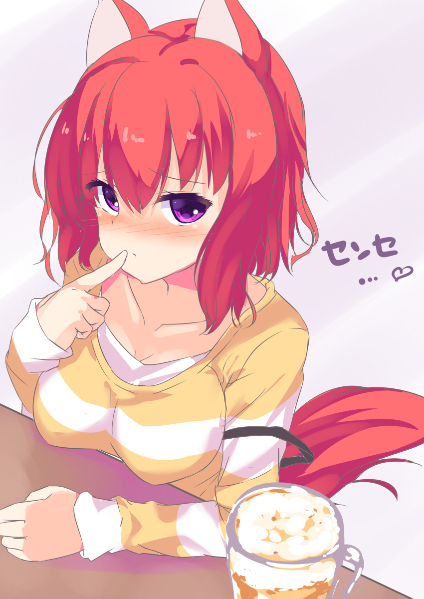 Masaki Gaillard (Amairo Islenauts) Rule 34 Image