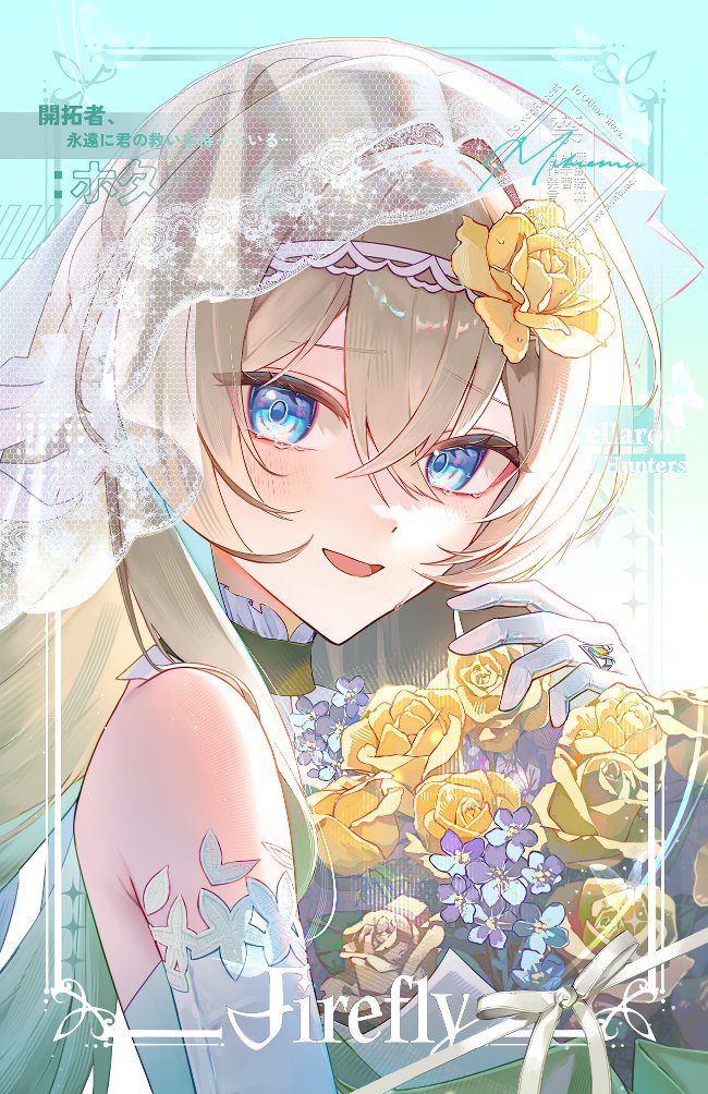 Firefly (Honkai: Star Rail) Rule 34 Image