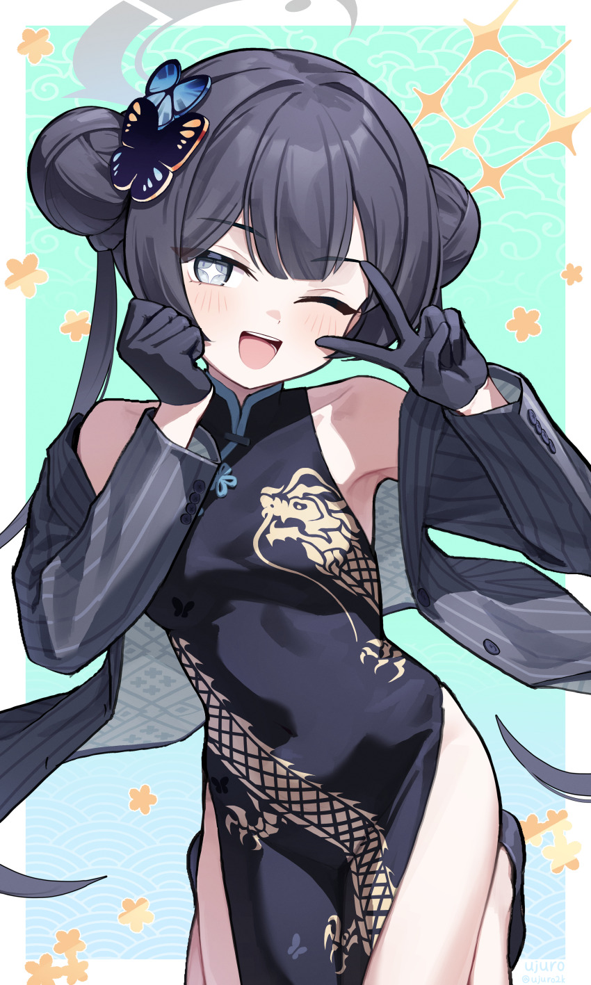Kisaki (Blue Archive) Rule 34 Image
