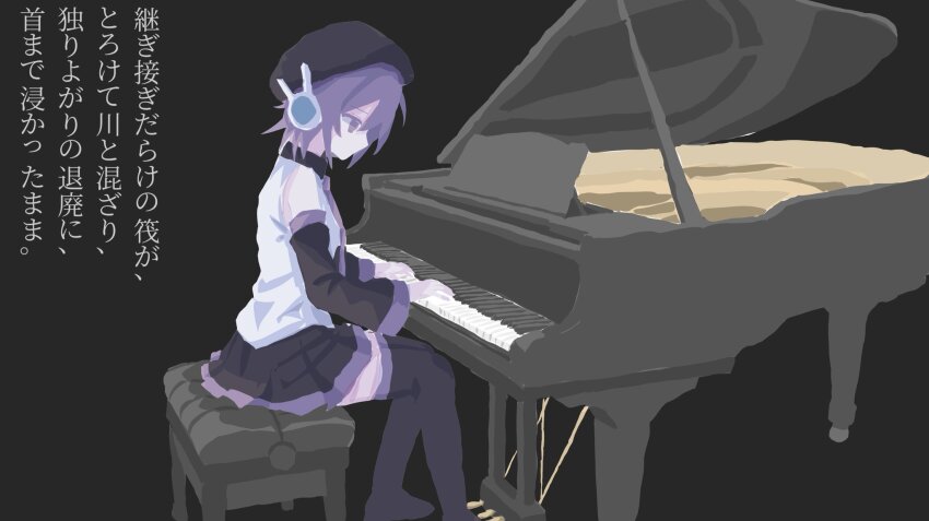 Utane Uta (Utau) Rule 34 Image