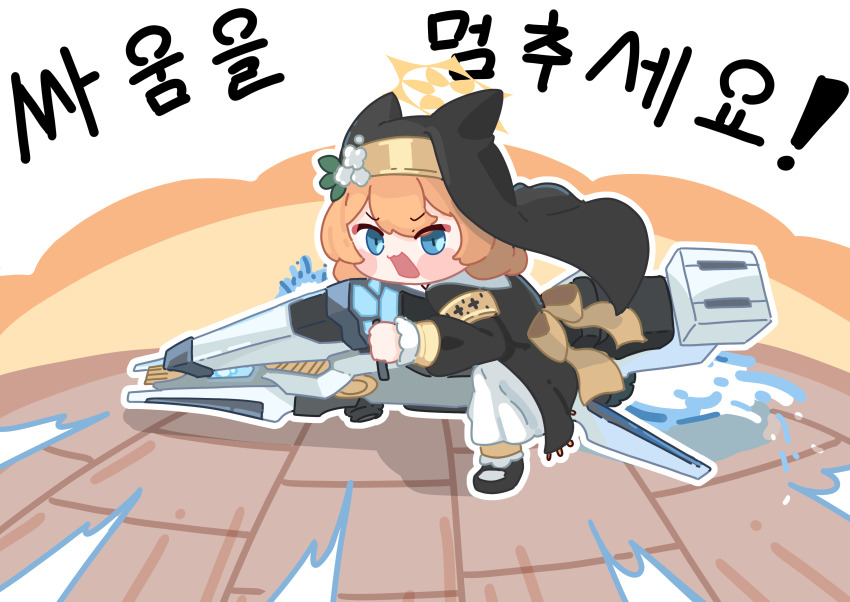 Mari (Blue Archive) Rule 34 Image