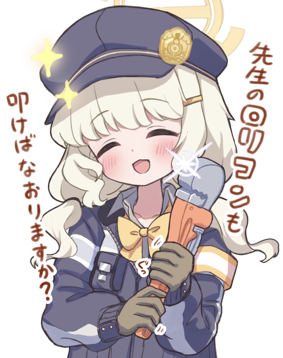 Aoba (Blue Archive) Rule 34 Image