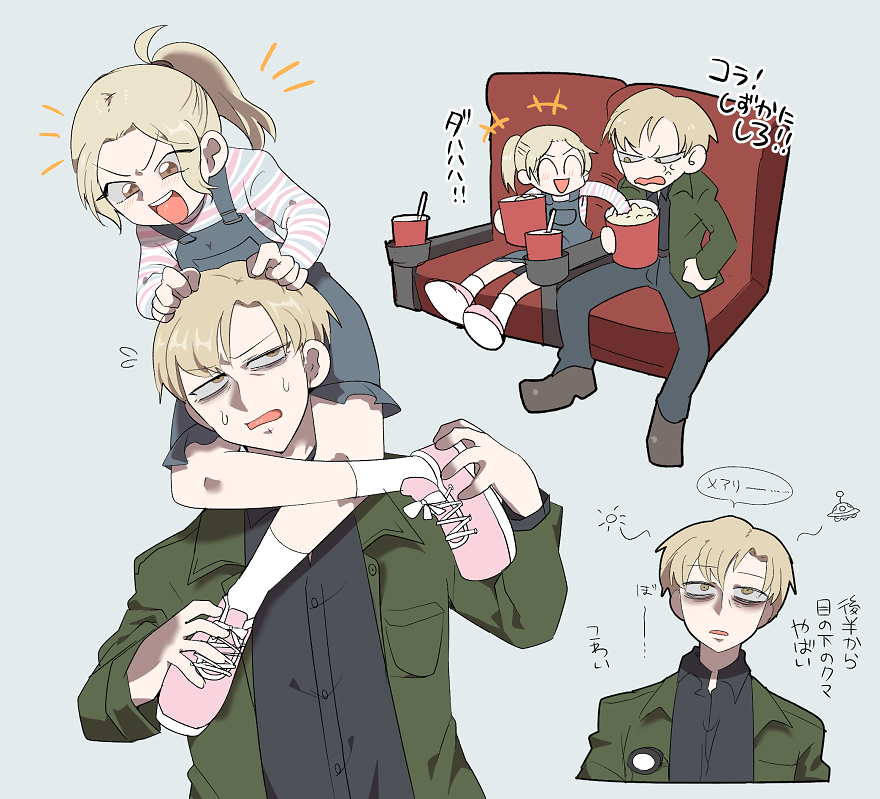 James Sunderland (Silent Hill (Series)) Rule 34 Image