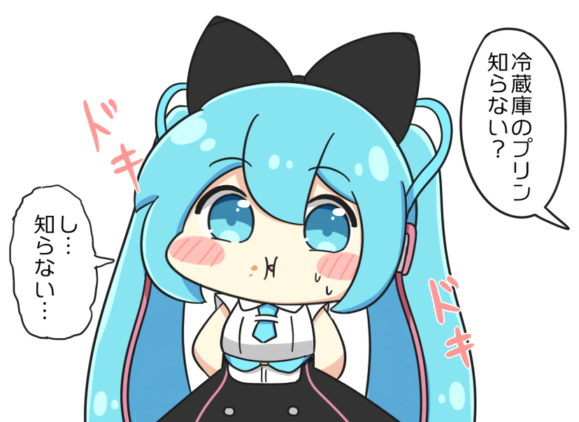 Hatsune Miku (Magical Mirai (Vocaloid)) Rule 34 Image