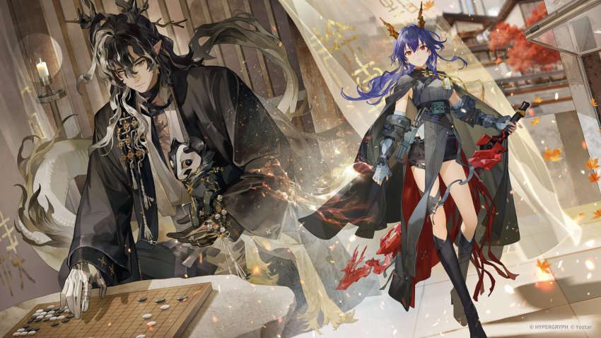 Ch'En (Arknights) Rule 34 Image