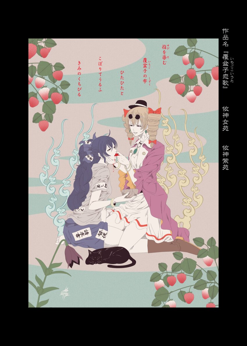 Yorigami Jo'On (Touhou) Rule 34 Image