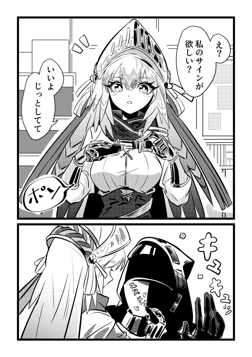 Doctor (Arknights) Rule 34 Image
