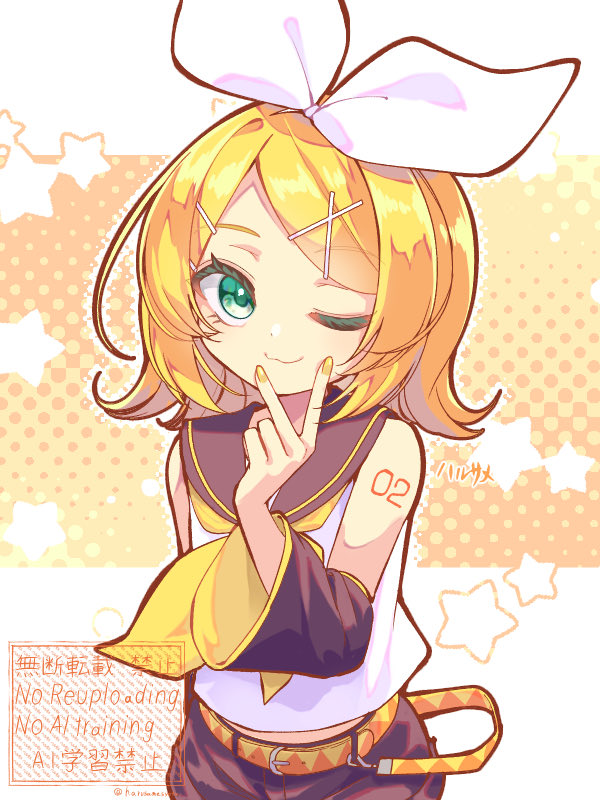Kagamine Rin (Vocaloid) Rule 34 Image