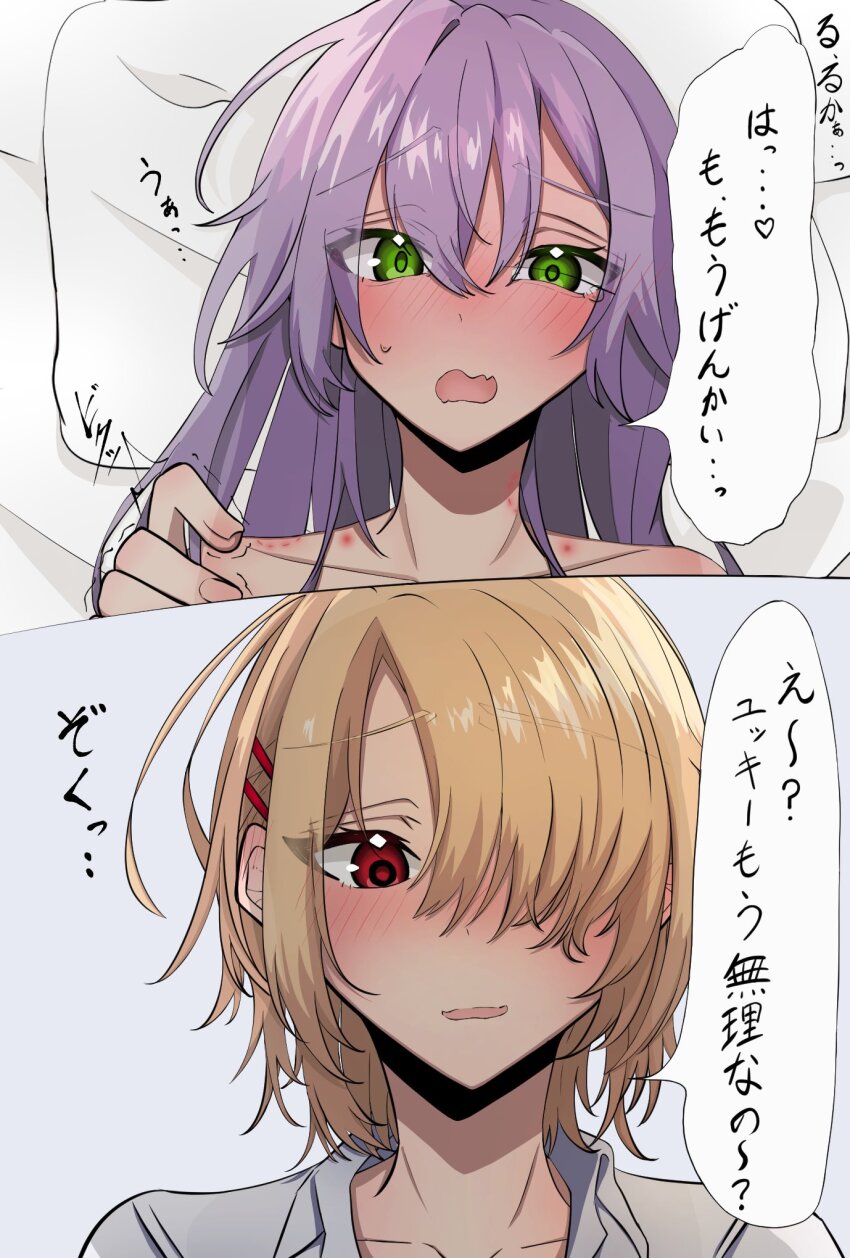 Kayamori Ruka (Heaven Burns Red) Rule 34 Image