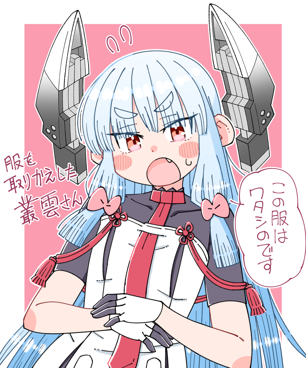 Kantai Collection Rule 34 Image