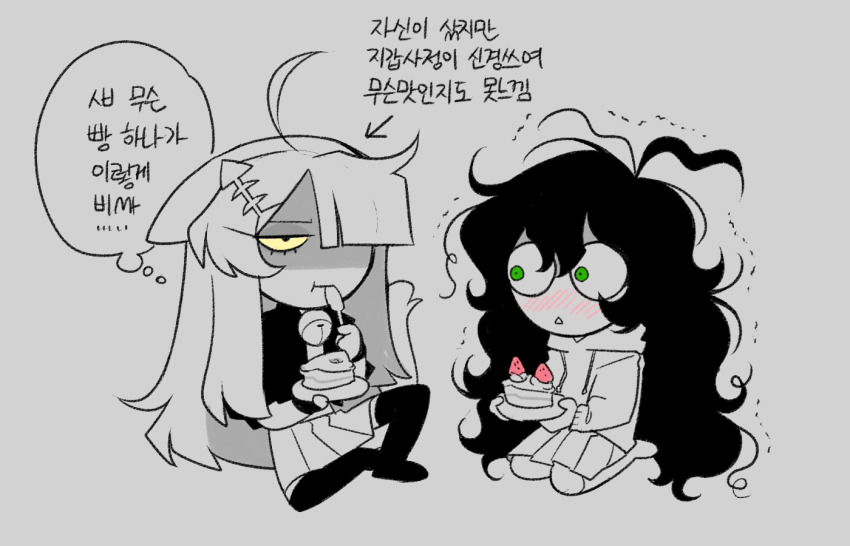 Kylar (Degrees Of Lewdity) Rule 34 Image
