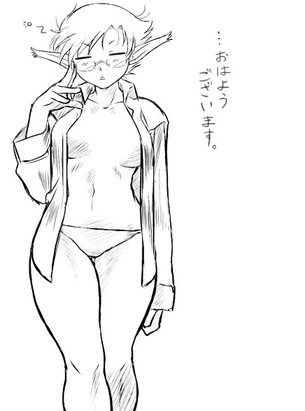 Breath Of Fire Rule 34 Image