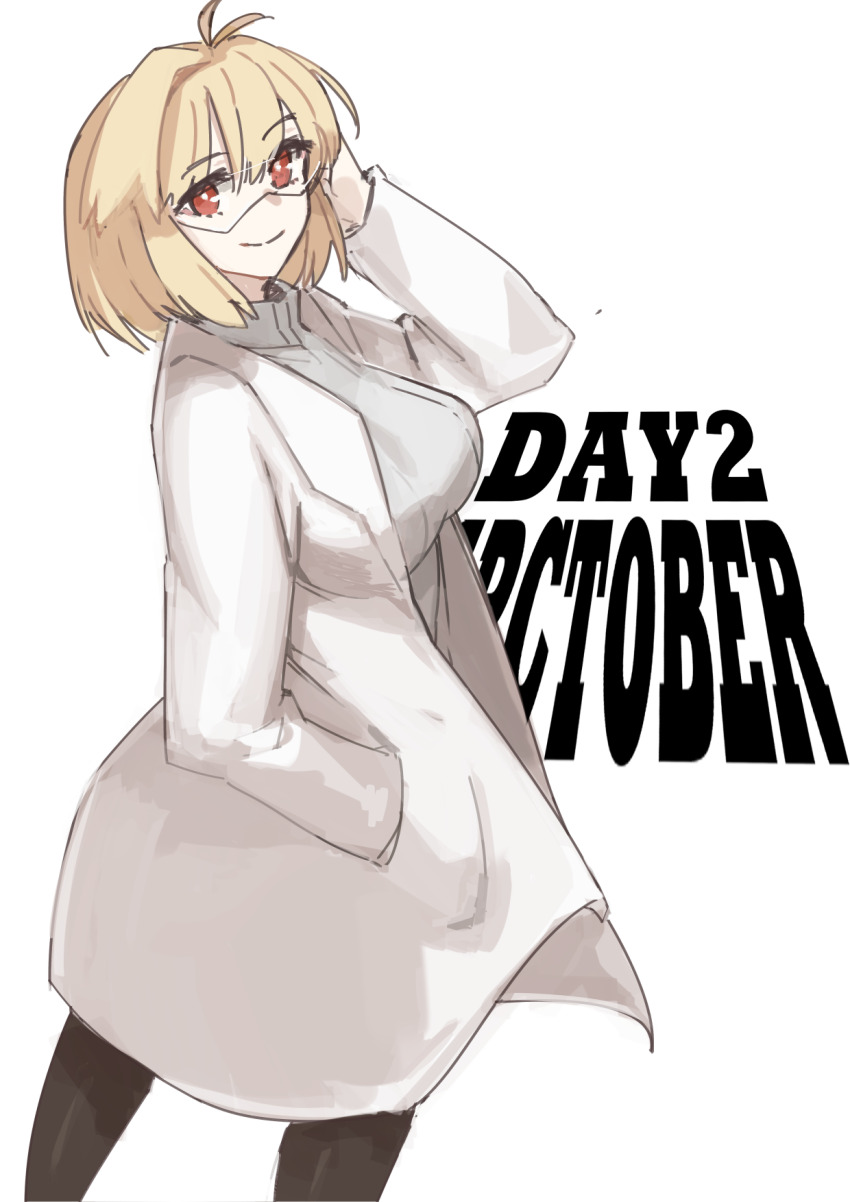 Arcueid Brunestud (Tsukihime) Rule 34 Image