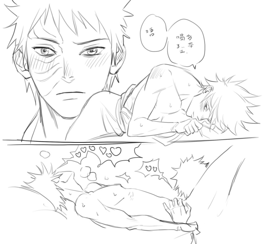 Hatake Kakashi (Naruto (Series)) Rule 34 Image