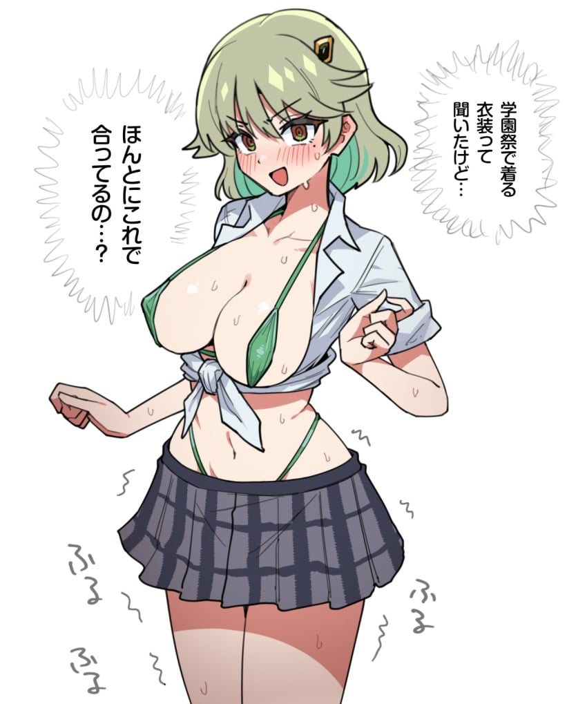 Nagareboshi Asche (Duel Masters) Rule 34 Image