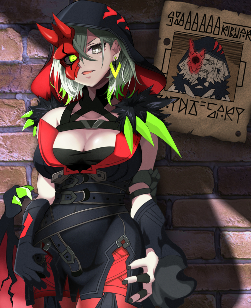 Diabellstar The Black Witch (Yu-Gi-Oh!) Rule 34 Image