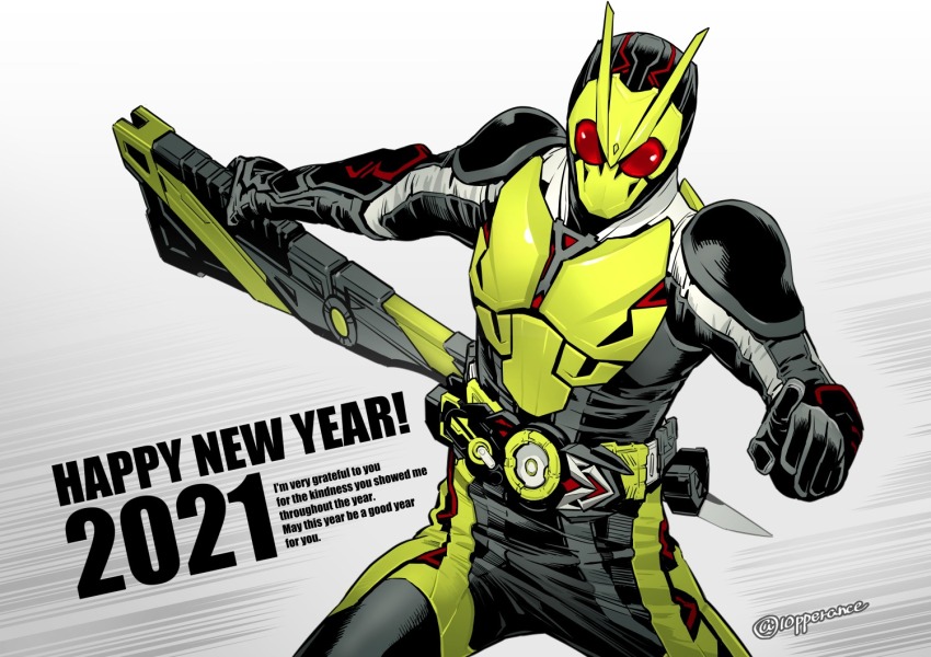 Happy New Year Rule 34 Image