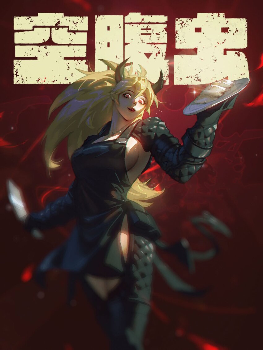 Nikaidou (Dorohedoro) Rule 34 Image