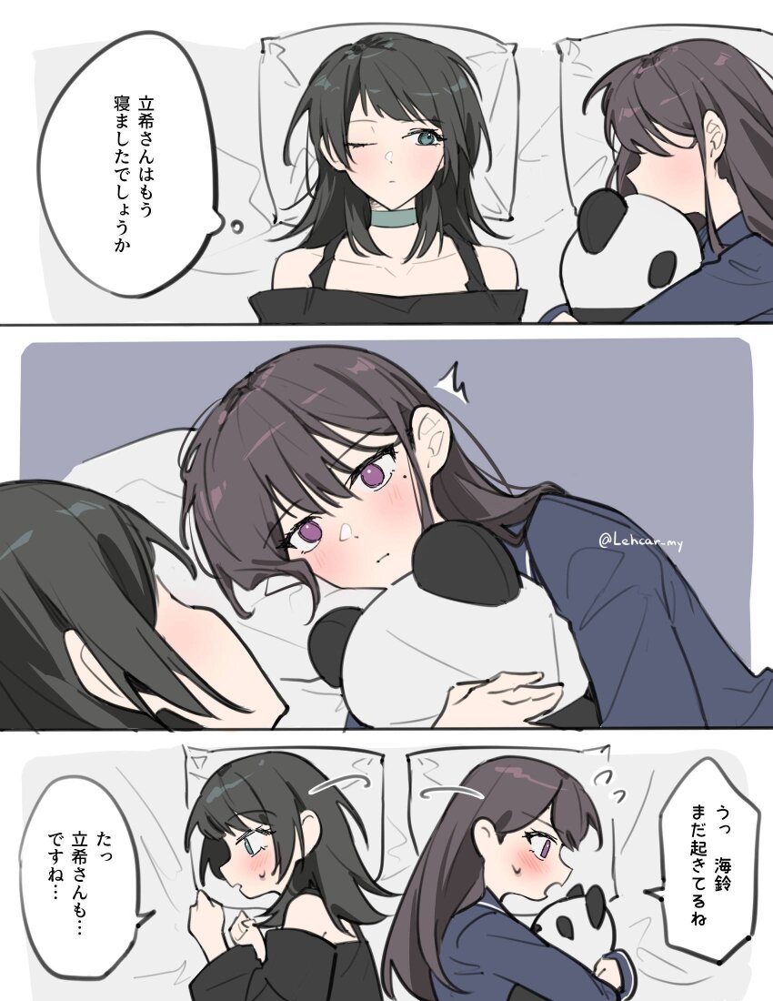 Shiina Taki (Bang Dream!) Rule 34 Image