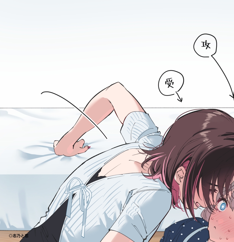 Shino To Ren Rule 34 Image