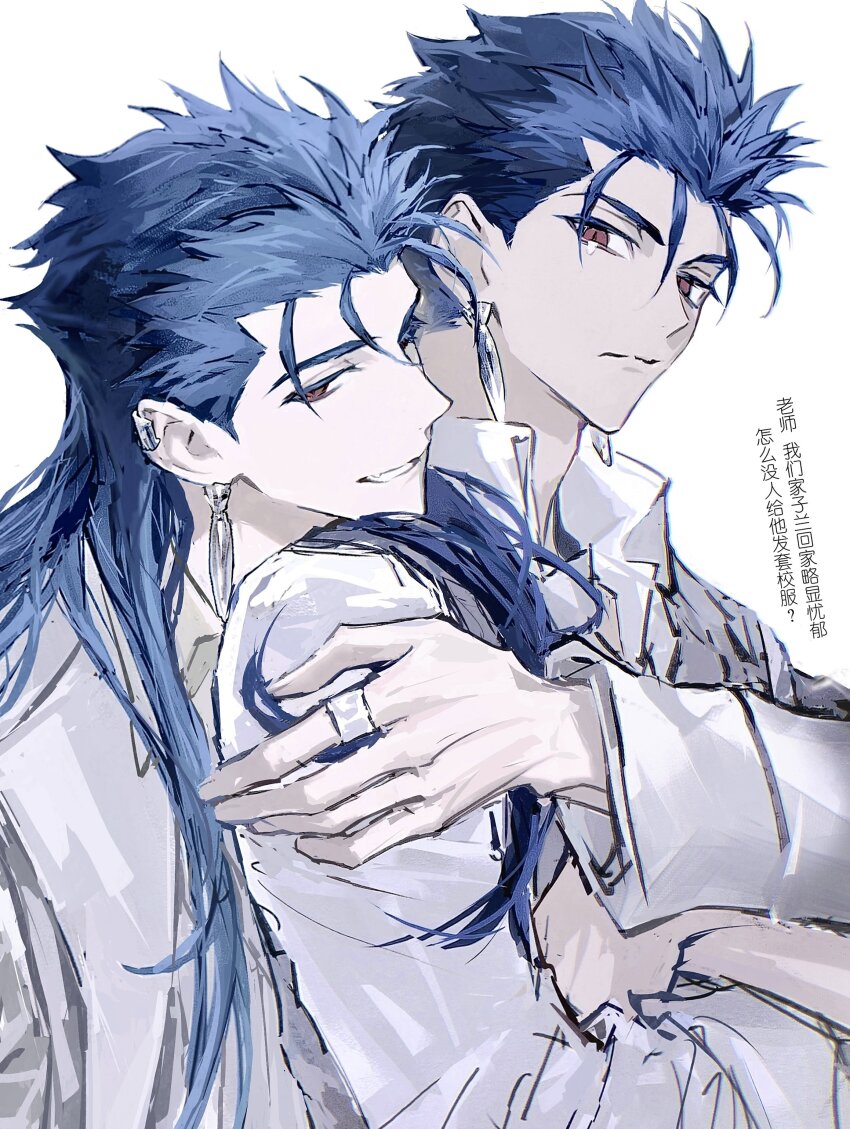 Cu Chulainn (Fate) Rule 34 Image