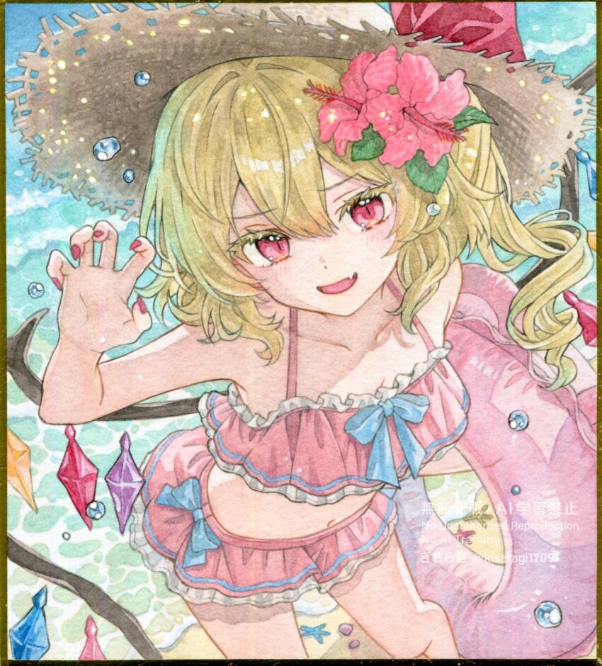 Flandre Scarlet (Touhou) Rule 34 Image