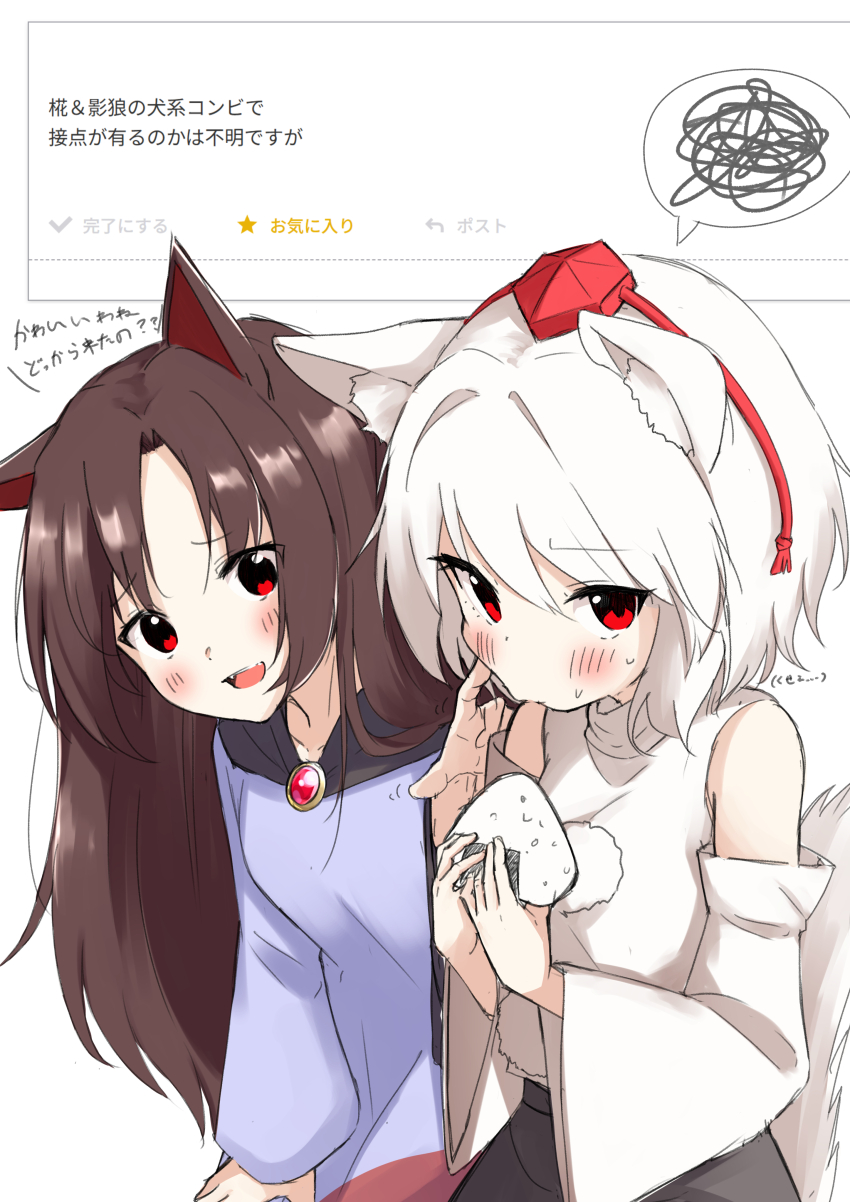 Imaizumi Kagerou (Touhou) Rule 34 Image