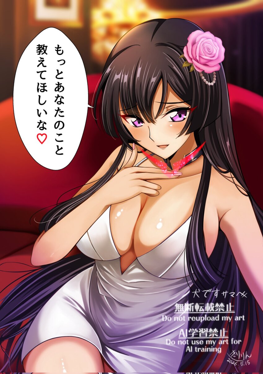 Code Geass Rule 34 Image