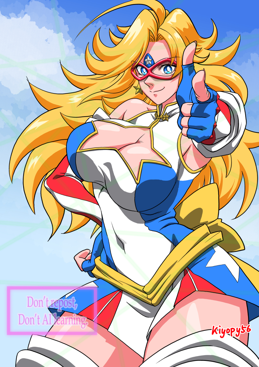 Kamen America Rule 34 Image