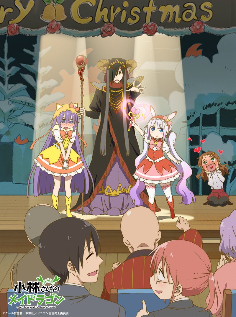 Kanna Kamui (Kobayashi-San Chi No Maidragon) Rule 34 Image