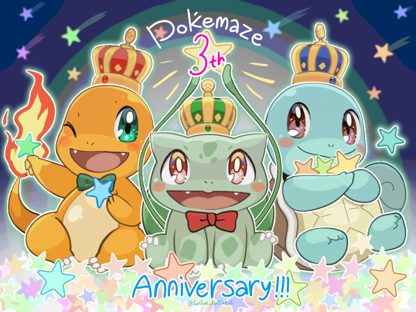 Bulbasaur (Nintendo) Rule 34 Image