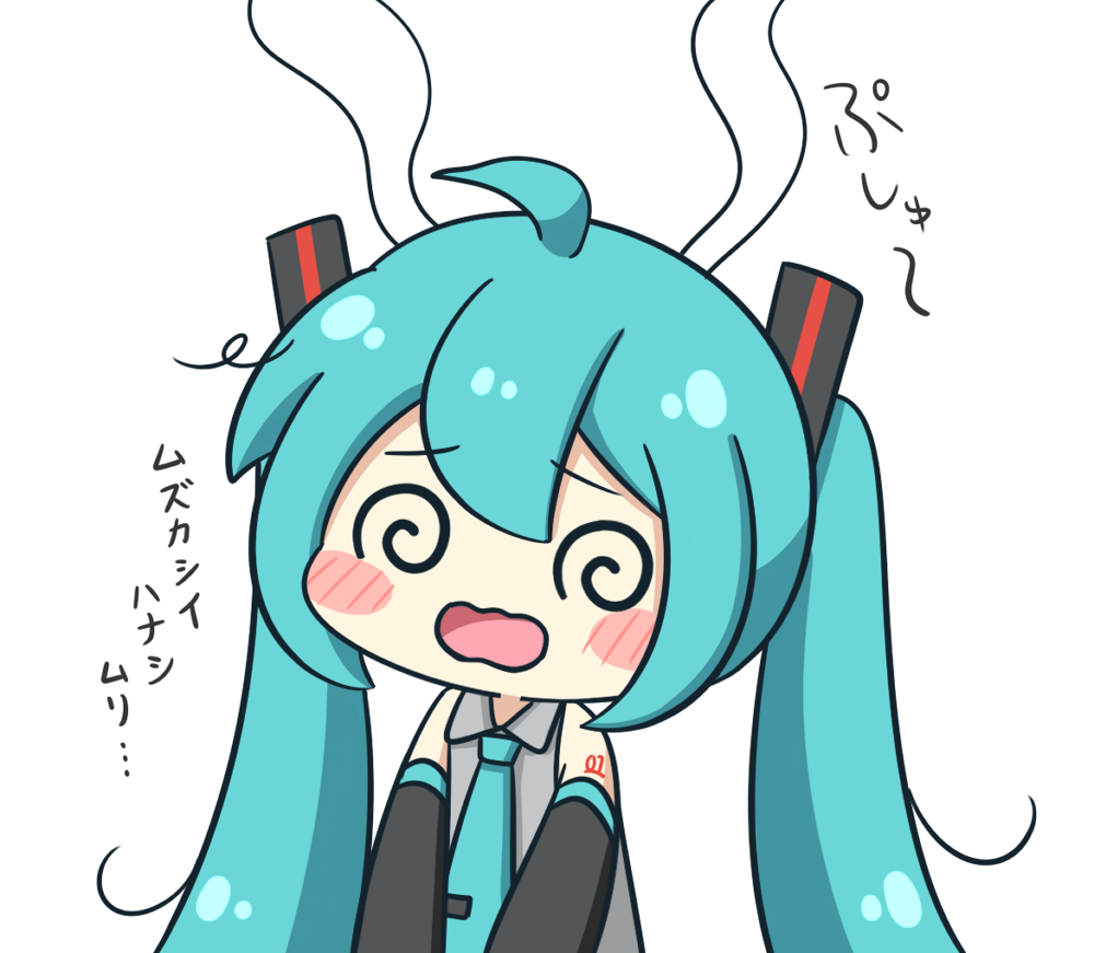 Hatsune Miku (Vocaloid) Rule 34 Image