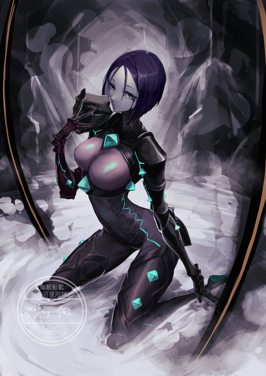 Ushi Gozen (Fate) Rule 34 Image