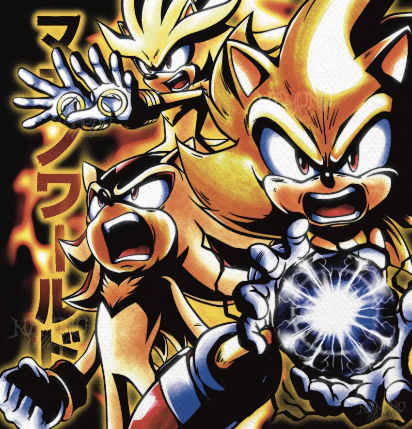 Shadow The Hedgehog (Sega) Rule 34 Image