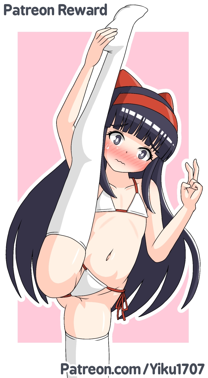 Nakoruru (Samurai Spirits) Rule 34 Image