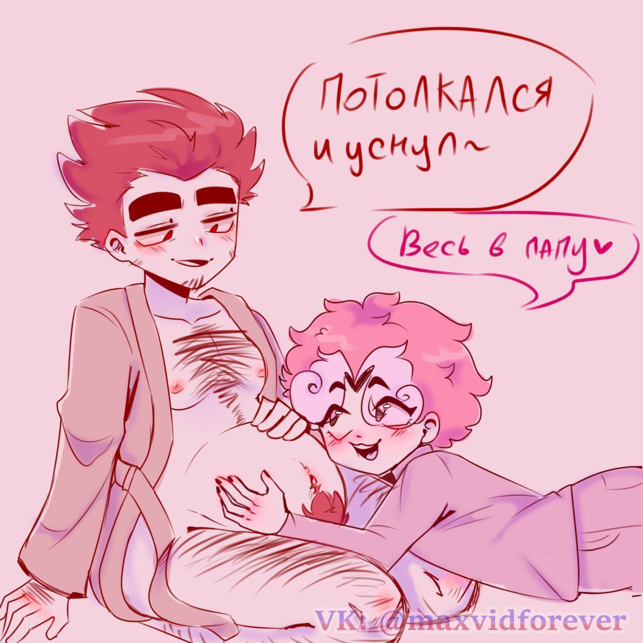 данте (13 карт) Rule 34 Image