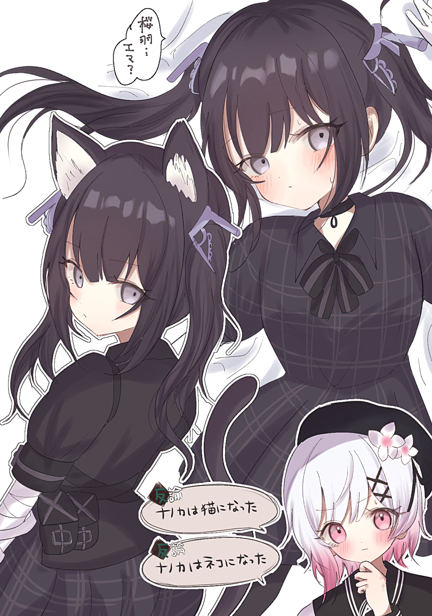 Sakuraba Ema (Mahou Shoujo No Majo Saiban) Rule 34 Image