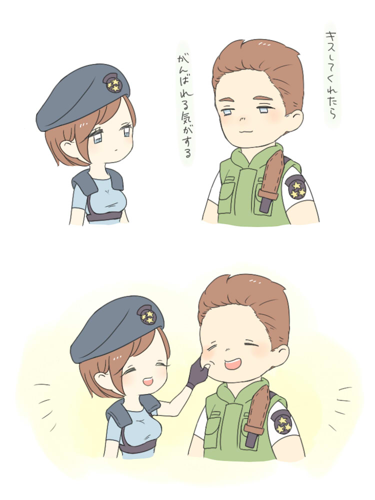 Chris Redfield (Resident Evil) Rule 34 Image