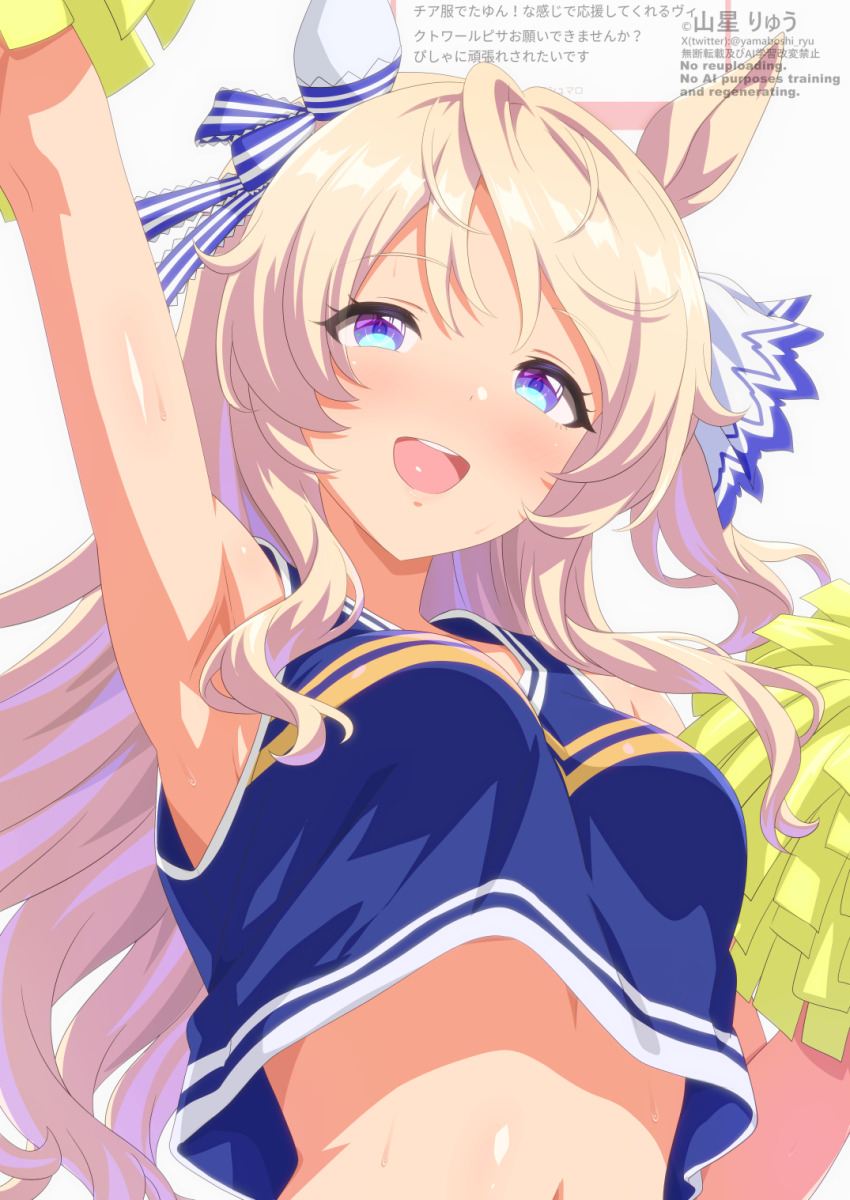 Victoire Pisa (Umamusume) Rule 34 Image