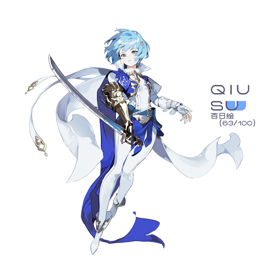 Miki Sayaka (Mahou Shoujo Madoka Magica) Rule 34 Image