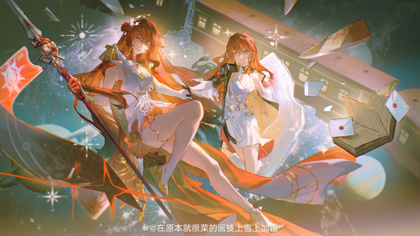 Himeko (Honkai: Star Rail) Rule 34 Image
