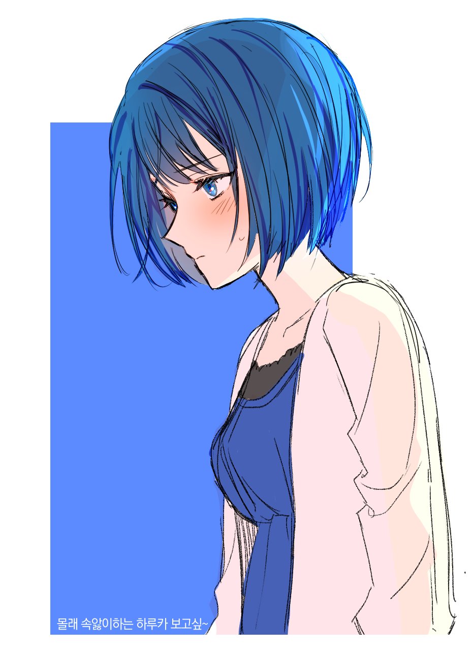 Kiritani Haruka (Project Sekai) Rule 34 Image